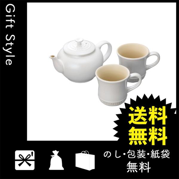 内祝い ティーポット マグカップ 内祝 ティーポット マグカップ ル クルーゼ ティーポットamp マグ Ss 2個入り