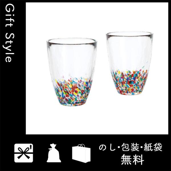 内祝い 快気祝い お返し 出産祝い 結婚祝い コップ グラス 内祝 快気内祝 お返し コップ グラス