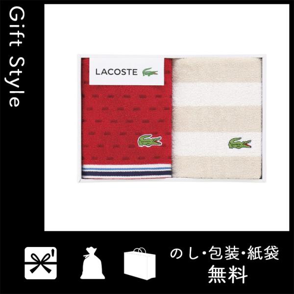 内祝い 快気祝い お返し 出産祝い 結婚祝い タオル 内祝 快気内祝 お返し タオル ラコステ L