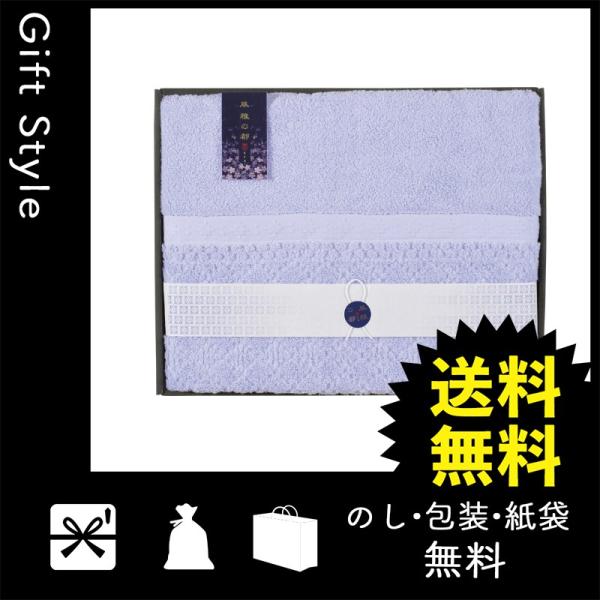 内祝い 快気祝い お返し 出産祝い 結婚祝い タオルケット 内祝 快気内祝 お返し タオルケット 京都西川