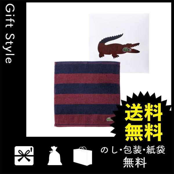 内祝い 快気祝い お返し 出産祝い 結婚祝い メンズハンカチ 内祝 快気内祝 お返し メンズハンカチ