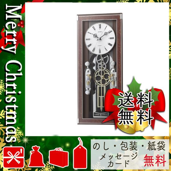お盆 お供え お返し 初盆 新盆 掛け時計 壁掛け時計 御供 送る 掛け時計 壁掛け時計 Rhythm ソフィアーレプリモ Www Nlqp Com