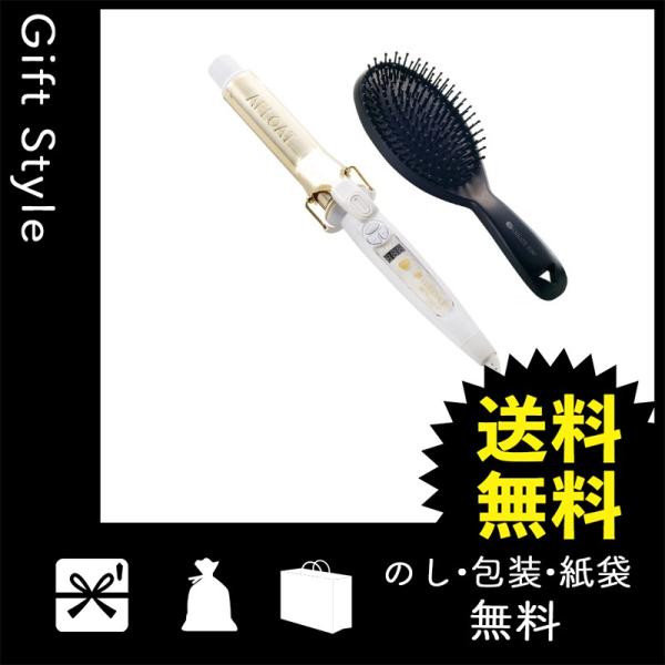 内祝い 快気祝い お返し 出産祝い 結婚祝い ヘアアイロン 内祝 ヘアアイロン アフロート クレイツイオン