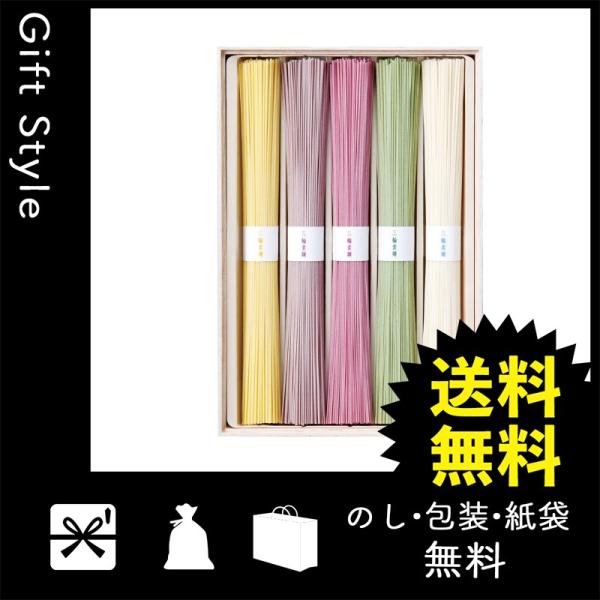 内祝い 快気祝い お返し 出産祝い 結婚祝い そうめん 内祝 快気内祝 お返し そうめん 池利