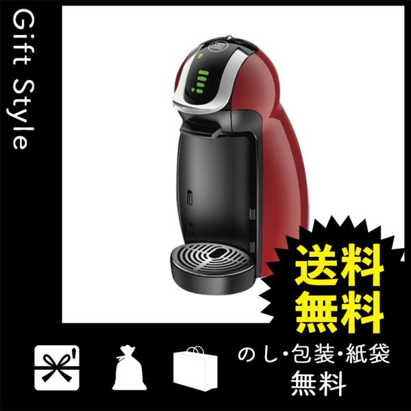 内祝い 快気祝い お返し 出産祝い 結婚祝い コーヒーメーカー 内祝 コーヒーメーカー ネスカフェ ドルチェグスト