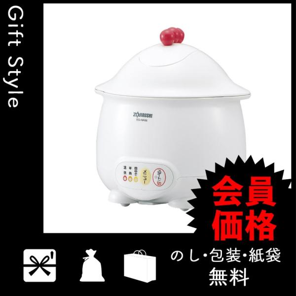 内祝い 快気祝い お返し 出産祝い 結婚祝い キッチンツール 卵 内祝 快気内祝 お返し キッチン