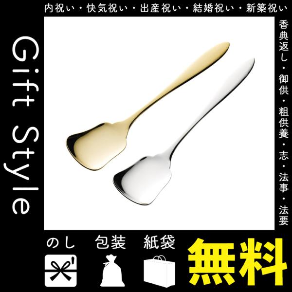 出産祝い 銀 スプーンの人気商品 通販 価格比較 価格 Com