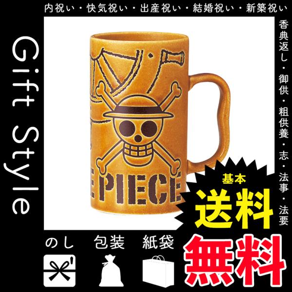 ワンピース マグカップの人気商品 通販 価格比較 価格 Com