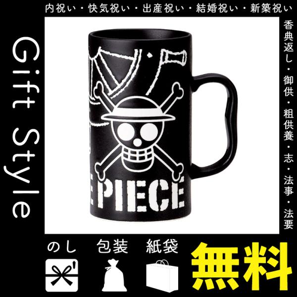 ワンピース マグカップの人気商品 通販 価格比較 価格 Com
