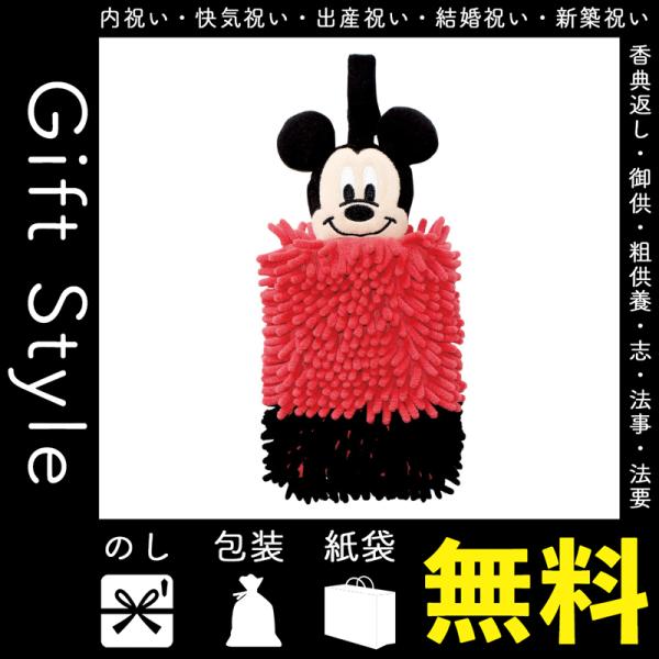 ディズニー ミッキー タオルの人気商品 通販 価格比較 価格 Com