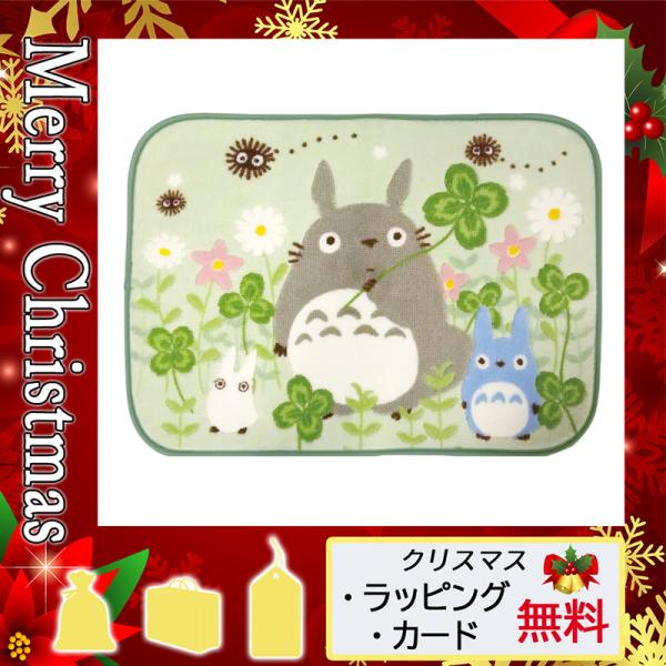 トトロ バスマットの人気商品 通販 価格比較 価格 Com