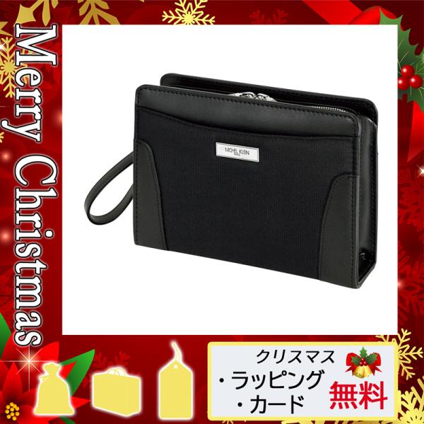 ミッシェル クラン Michel Klein セカンドバッグ 通販 人気ランキング 価格 Com