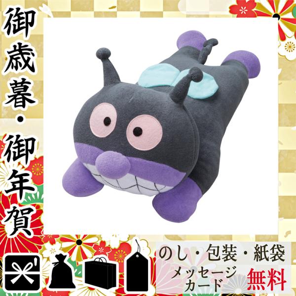 アンパンマン キャラクター グッズの人気商品 通販 価格比較 価格 Com