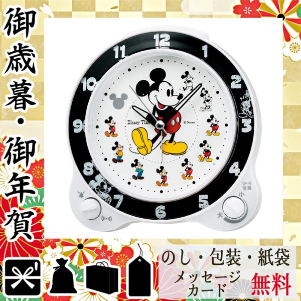 ディズニー 目覚まし時計 時計 通販 価格比較 価格 Com