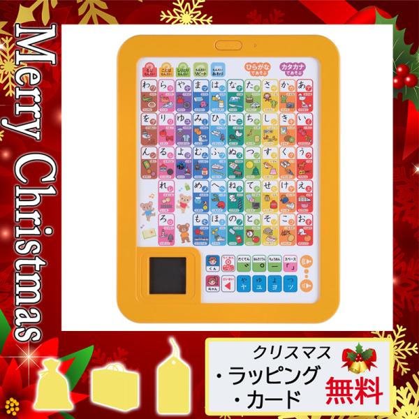 あいうえお 知育玩具の人気商品 通販 価格比較 価格 Com