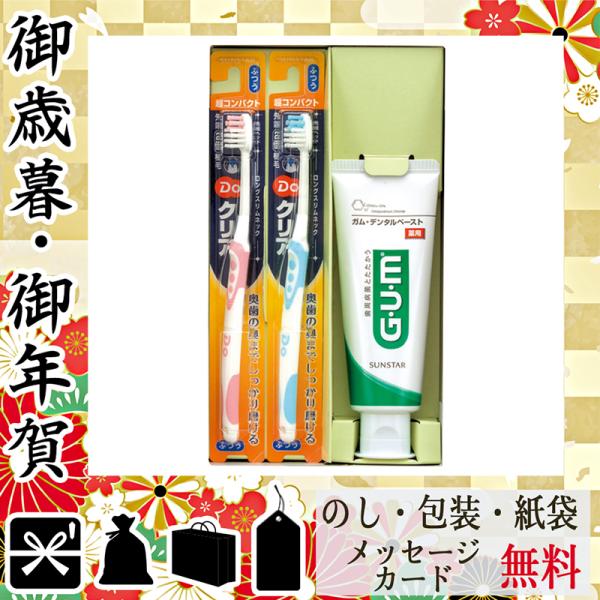歯ブラシ セット ギフトの人気商品 通販 価格比較 価格 Com