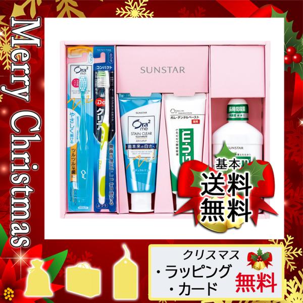 歯ブラシ ギフトの人気商品 通販 価格比較 価格 Com