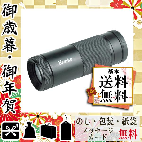 望遠レンズ おすすめ みんな探してる人気モノ 望遠レンズ おすすめ スマホ タブレット パソコン