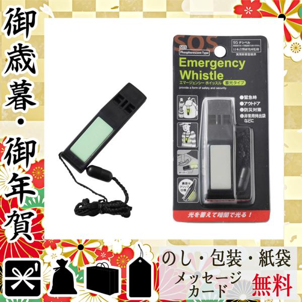 ホイッスル 笛の人気商品 通販 価格比較 価格 Com