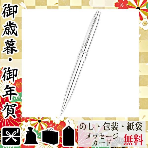 花 ボールペンの人気商品 通販 価格比較 価格 Com