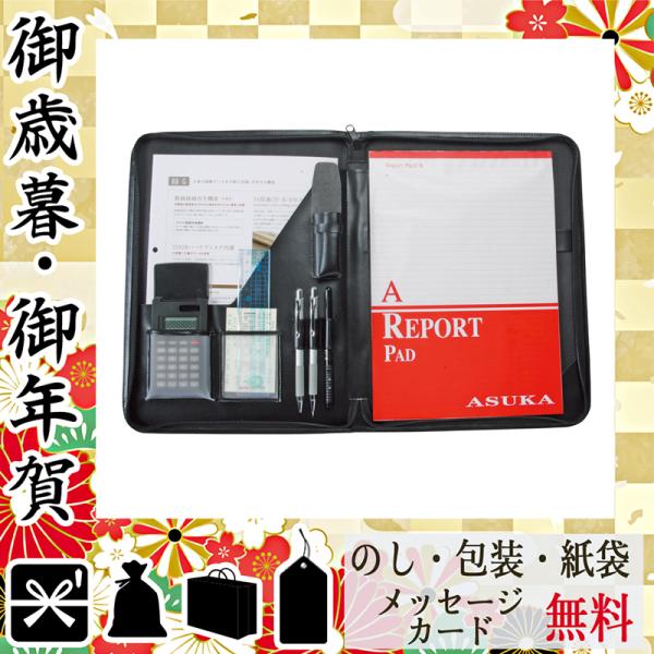 システム手帳 の人気商品 通販 価格比較 価格 Com