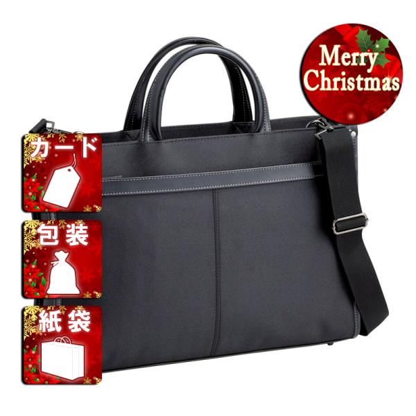 クリスマス ギフト ビジネスバッグ エドクルーガー ビジネストート ブラック クリスマス プレゼント ギフト クリスマス ギフト ビジネスバッグエドクルーガー ビジネストート