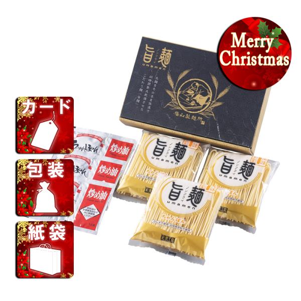 かん水を使用していない生麺を48時間熟成乾燥させ、うま味を凝縮させたノンフライの「旨麺」。まるで生麺のようなのど越しと食感が特徴です。商品名/福山製麺所「旨麺」長崎ちゃんぽん内容/ちゃんぽん麺(乾麺)(80g)・ちゃんぽんスープ(19.5g...