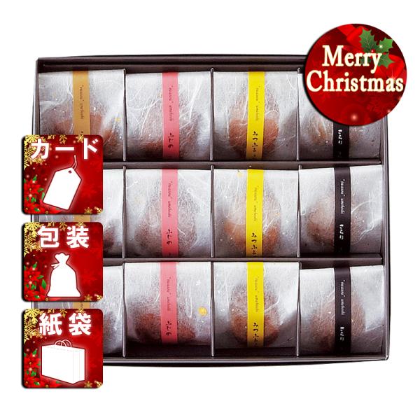 モンドセレクション金賞受賞の梅干しです。塩分約3%の低塩梅干を中心に4種取り揃えています。商品名/岩惣 一粒梅(12粒)(包装済)内容/梅干し12粒(さらり・こくの梅・ふじの・みつふる×各3粒)(180g)箱サイズ/約186×216×46m...