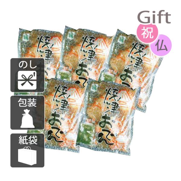 焼津は、昔から魚の町で、黒はんぺん、なると巻、焼津おでんのスープのベースは、かつおダシで仕上げています。ダシ粉をかけて食べるのが焼津流です。商品名/静岡 焼津おでん内容/焼津おでん(360g)(大根・卵・黒はんぺん・なると巻・ごぼう巻・煮込...