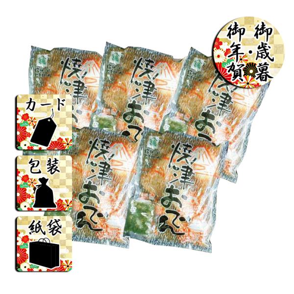 焼津は、昔から魚の町で、黒はんぺん、なると巻、焼津おでんのスープのベースは、かつおダシで仕上げています。ダシ粉をかけて食べるのが焼津流です。商品名/静岡 焼津おでん内容/焼津おでん(360g)(大根・卵・黒はんぺん・なると巻・ごぼう巻・煮込...