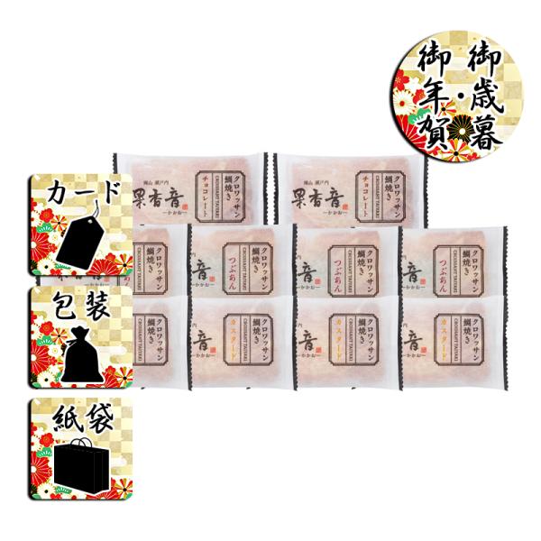 丸2日間熟成させたクロワッサン生地を、27層に重ねて焼き上げることで、しっとり感と風味を引き出しました。オーブンで軽く温めていただくと、よりサクっとした食感をお楽しみいただけます。商品名/クロワッサン鯛焼き3種セット内容/つぶあん・カスター...