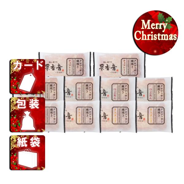 丸2日間熟成させたクロワッサン生地を、27層に重ねて焼き上げることで、しっとり感と風味を引き出しました。オーブンで軽く温めていただくと、よりサクっとした食感をお楽しみいただけます。商品名/クロワッサン鯛焼き3種セット内容/つぶあん・カスター...