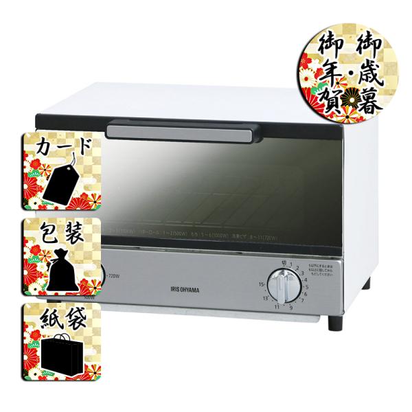 IRIS OHYAMA（アイリスオーヤマ） お歳暮 お年賀 オーブントースター