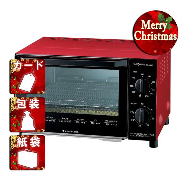 クリスマス ギフト オーブントースター 象印 オーブントースター こんがり倶楽部 クリスマス プレゼント ギフト 象印（ZOJIRUSHI） クリスマス ギフト オーブントースター象印
