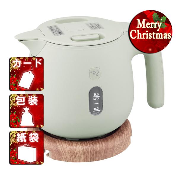 クリスマス ギフト 電気ケトル 象印 電気ケトル600ml ダスティグリーン クリスマス プレゼント ギフト 象印（ZOJIRUSHI） クリスマス ギフト 電気ケトル象印 電気ケトル600ml