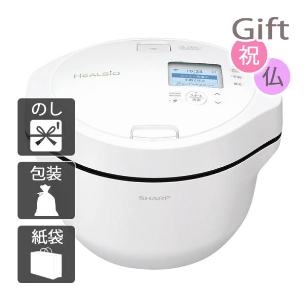 コンパクトなデザイン。驚くほどカンタン、3ステップ(1)材料入れる(2)ボタンを押す(3)出来上がり。煮物やスープ、蒸し物、めん類、発酵・低温調理、お菓子までホットクックにおまかせ。まぜ技機能を使ったメニューや低温調理など、多彩なメニューが...