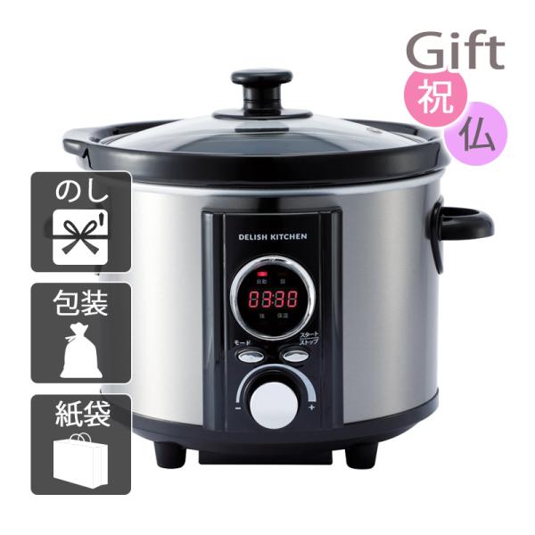 食材を入れてタイマーセット、あとはスイッチ1つで自動調理。火を使わないから安心。低温でじっくり煮込むから美味しい、しかもほったらかしでOK!デリッシュキッチン動画サイトのQRコード入りのレシピブック付き。●安全装置:温度ヒューズ 192℃●...