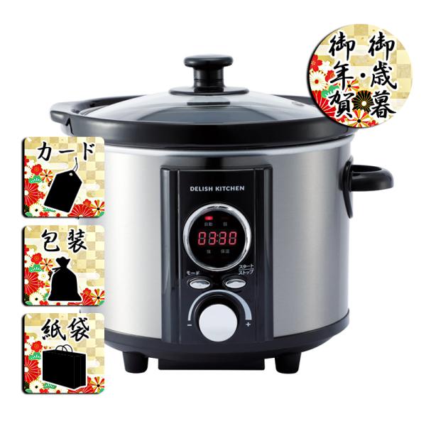 食材を入れてタイマーセット、あとはスイッチ1つで自動調理。火を使わないから安心。低温でじっくり煮込むから美味しい、しかもほったらかしでOK!デリッシュキッチン動画サイトのQRコード入りのレシピブック付き。●安全装置:温度ヒューズ 192℃●...