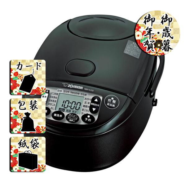 象印（ZOJIRUSHI） お歳暮 お年賀 炊飯器象印 IH炊飯ジャー 極め炊き