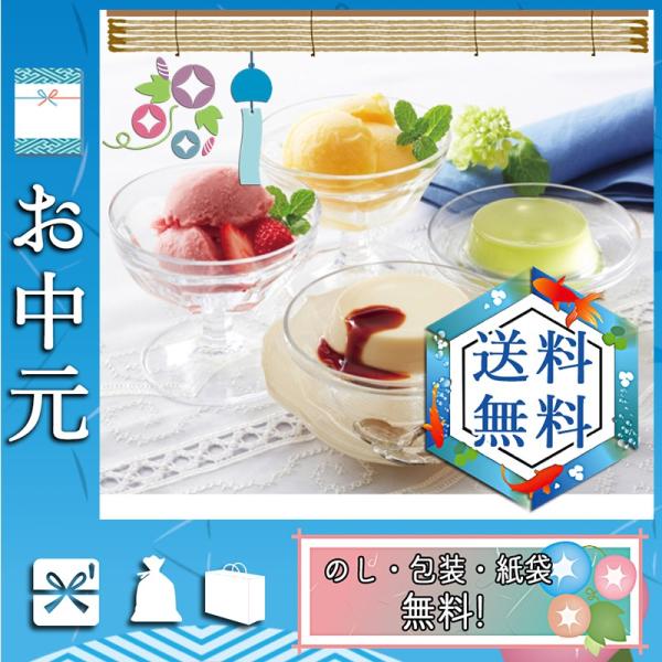 お中元 御中元 ギフト チーズケーキ 人気 おすすめ チーズケーキ モロゾフ サマーロイヤルタイム Sagaretxe Net