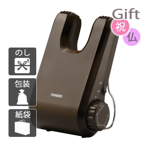 長靴から革靴、運動靴まで家族みんなのくつ乾燥機。・最大120分タイマー・標準・革靴モード切替可能商品名/ツインバード くつ乾燥機内容/本体(約150×90×220mm)×1タイプ/ブラウン材質/ABS箱サイズ/約175×100×250mmブ...