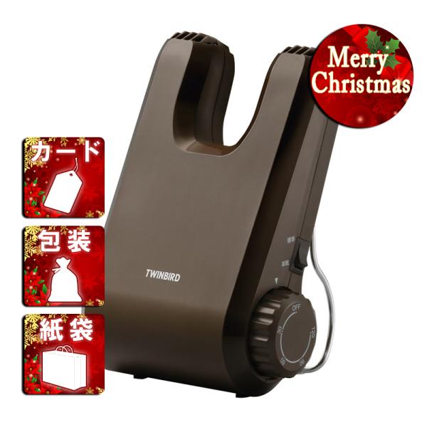 長靴から革靴、運動靴まで家族みんなのくつ乾燥機。・最大120分タイマー・標準・革靴モード切替可能商品名/ツインバード くつ乾燥機内容/本体(約150×90×220mm)×1タイプ/ブラウン材質/ABS箱サイズ/約175×100×250mmブ...
