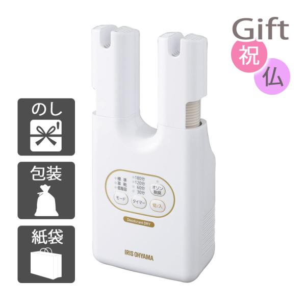 伸縮するダブルノズルであらゆるシーンでくつ乾燥ができます。先端が二股形状になっており、2足同時に乾燥することができます。オゾン脱臭機能付きで、気になるニオイ物質を分解し脱臭します。他に除菌効果もあります。便利な3つのモード(標準・革靴・低騒...