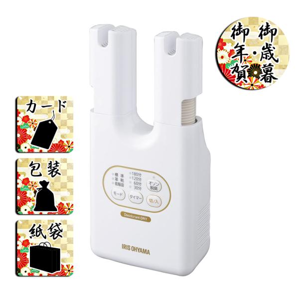 伸縮するダブルノズルであらゆるシーンでくつ乾燥ができます。先端が二股形状になっており、2足同時に乾燥することができます。オゾン脱臭機能付きで、気になるニオイ物質を分解し脱臭します。他に除菌効果もあります。便利な3つのモード(標準・革靴・低騒...