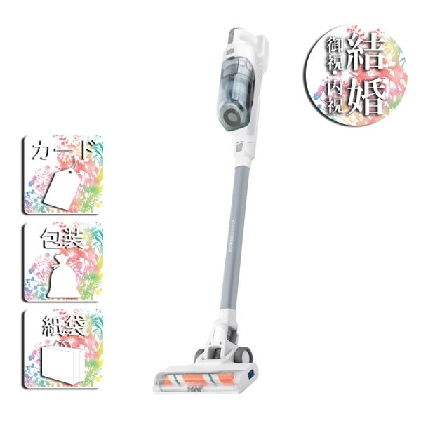 ブラック&デッカー 結婚祝い 内祝 ギフト 掃除機BLACK+DECKER ブラック&デッカー 結婚祝い 内祝 ギフト 掃除機BLACK+DECKER