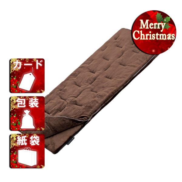 LOGOS（ロゴス） クリスマス ギフト シュラフ 寝袋LOGOS 丸洗い