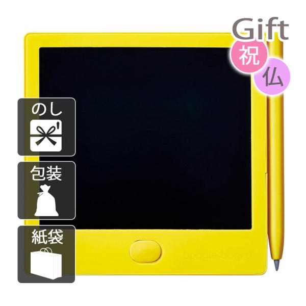 書きごこちなめらか。新感覚の「電子メモパッド」。ペーパーレスだから環境に優しい。約30,000回書き換えが可能。商品名/キングジム ブギーボード BB-12内容/本体(約86×86×5.5mm)×1タイプ/イエロー材質/ABS箱サイズ/約1...