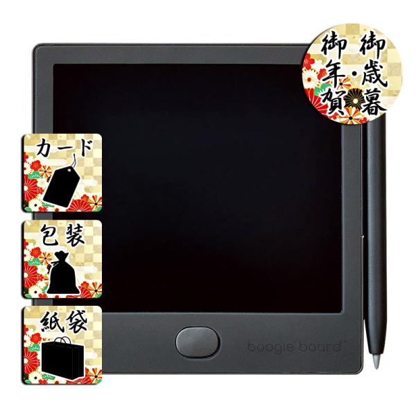 書きごこちなめらか。新感覚の「電子メモパッド」。ペーパーレスだから環境に優しい。約30,000回書き換えが可能。商品名/キングジム ブギーボード BB-12内容/本体(約86×86×5.5mm)×1タイプ/ブラック材質/ABS箱サイズ/約1...
