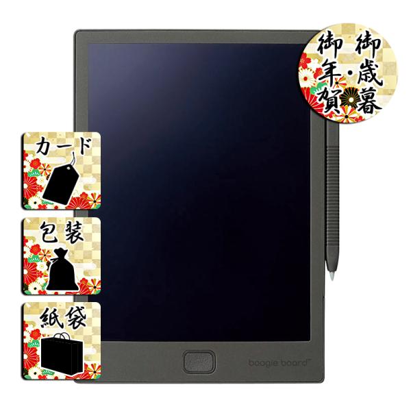 何度も書いて、すぐに消せる。A6手帳サイズの電子メモパッド。ペーパーレスだから環境に優しい。約30,000回書き換えが可能。商品名/キングジム ブギーボード BB-14内容/本体(約148×105×5.5mm)×1タイプ/ブラック材質/AB...