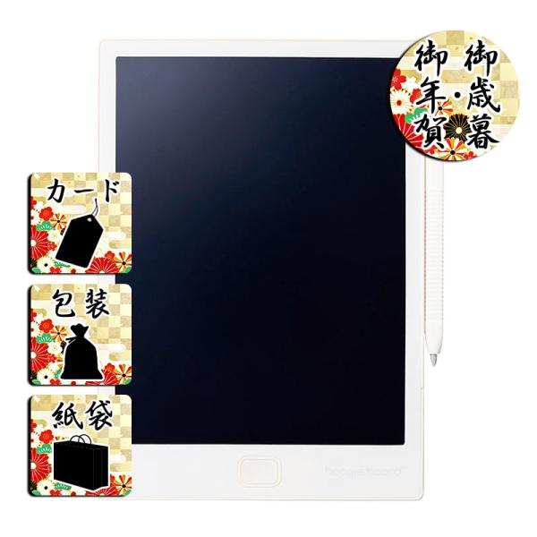 何度も書いて、すぐに消せる。A6手帳サイズの電子メモパッド。ペーパーレスだから環境に優しい。約30,000回書き換えが可能。商品名/キングジム ブギーボード BB-14内容/本体(約148×105×5.5mm)×1タイプ/ホワイト材質/AB...